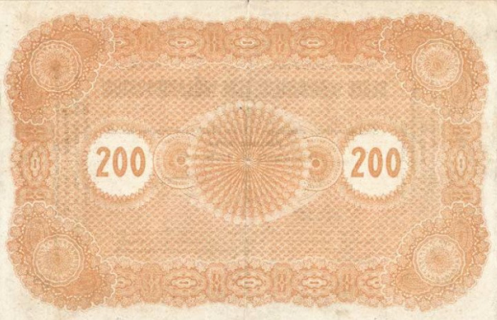(№1920P-33) Банкнота Эстония 1920 год &quot;200 Marka&quot;