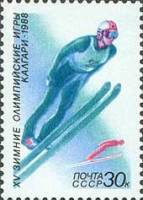 (1988-007) Марка СССР "Прыжки с трамплина"   XV зимние Олимпийские игры Калгари III Θ