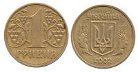 (2002) Монета Украина 2002 год 1 гривна "Герб"  Латунь  VF