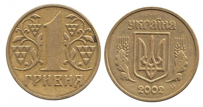 (2002) Монета Украина 2002 год 1 гривна &quot;Герб&quot;  Латунь  VF