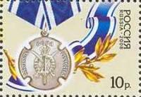 (2008-) Лист (9 м 3х3) Россия-Финдяндия "История российского казачества"      III O