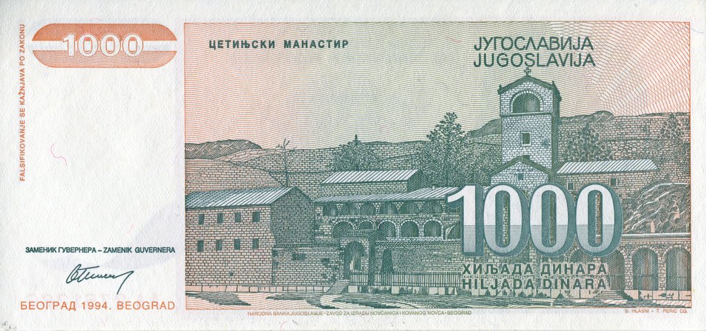 (1994) Банкнота Югославия 1994 год 1 000 динар &quot;Пётр II&quot;   UNC