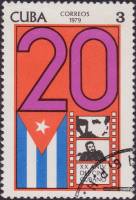 (1979-021) Марка Куба "Флаг Кубы"    20 лет Киноиндустрии Кубы III O