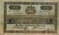 (№1867P-115) Банкнота Гонконг 1867 год "5 Dollars"