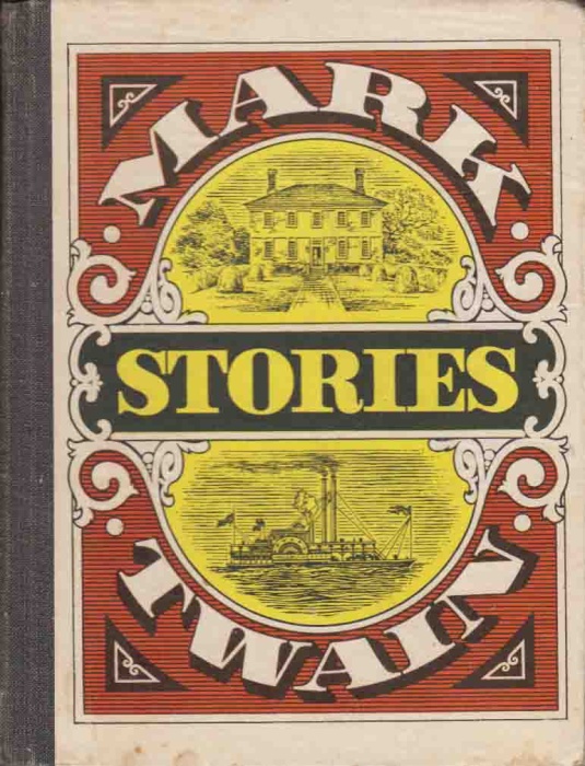 Книга Stories 1979 М. Твен Киев Твёрдая обл. 176 с. Без илл.