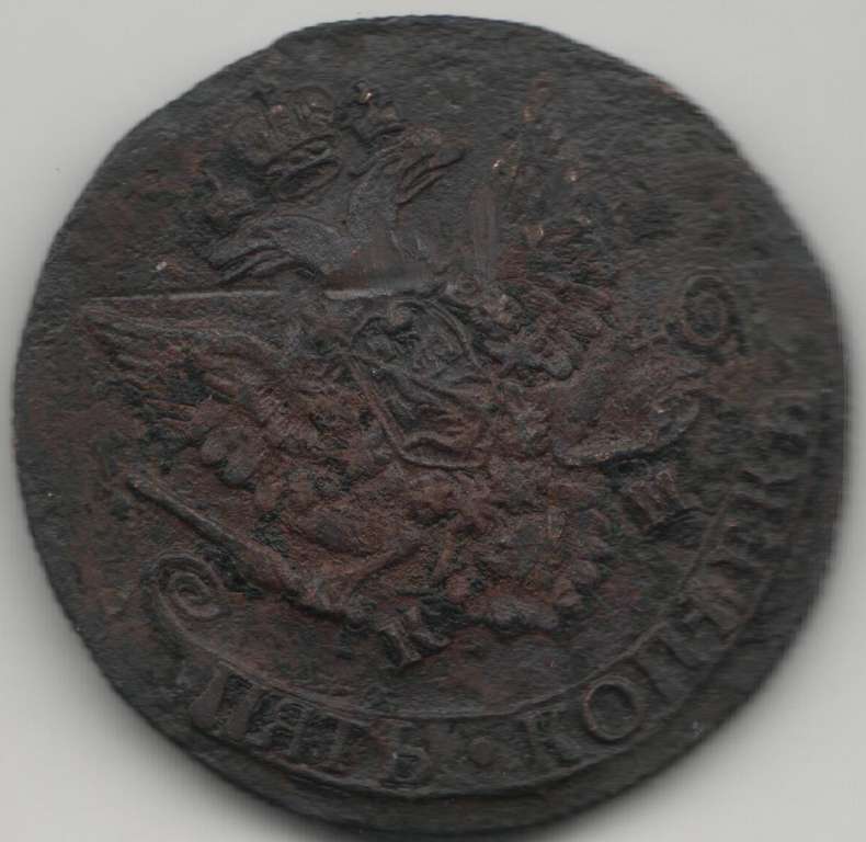 (1784, КМ) Монета Россия 1784 год 5 копеек &quot;Екатерина II&quot;  Медь  F