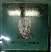 Набор виниловых пластинок (2 шт) А. Шнабель Исполнительское искусство Мелодия 300 мм. Excellent