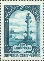 1957-053 Марка СССР Ростральная колонна   Ленинград 250 лет III Θ