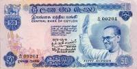 (№1970P-77b) Банкнота Цейлон (Шри-Ланка) 1970 год "50 Rupees"