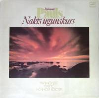 Пластинка виниловая , Ночной костёр Мелодия 300 мм. (Сост. отл.)