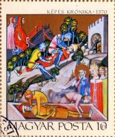 (1971-073) Марка Венгрия "Принц Эммерих" ,  III O