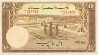 (№1953P-13a.4) Банкнота Пакистан 1953 год "10 Rupees"