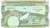 () Банкнота Йемен 1984 год 500  ""   UNC