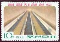 (1974-005) Марка Северная Корея "Эскалатор"   Метро Пхеньяна II Θ