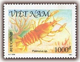 (1991-045) Марка Вьетнам "Колючий омар"    Ракообразные III &Theta;