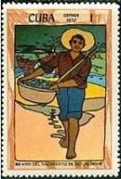(1970-042) Марка Куба "Рыбак"    80 лет со дня рождения Хо Ши Мина III Θ