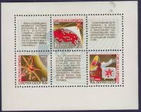 1968-104-106  Блок СССР  Космическая система Орбита III O
