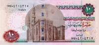(,) Банкнота Египет 2008 год 10 фунтов "Хефрен (Хафра)"   UNC