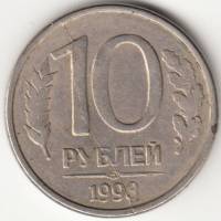 Монета России 10 рублей 1993 года, разлом (см. фото)