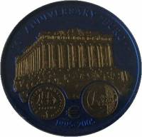 () Монета Либерия 2005 год 5 долларов ""   AU
