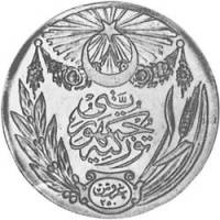(№1927km847) Монета Турция 1927 год 250 Kuruş