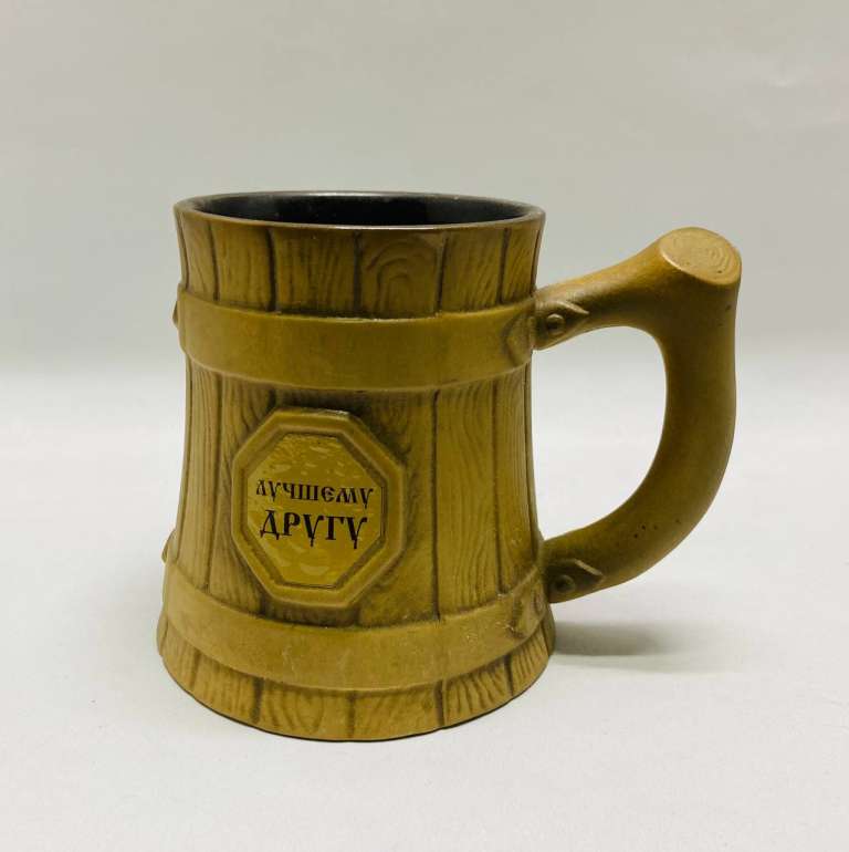 Пивная кружка керамика Будемъ Лучшему другу