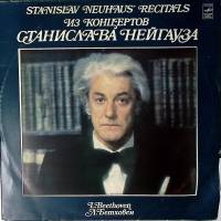Пластинка виниловая Исполняет Станислав Нейгауз Сонаты № 7, 14, 32 Мелодия 300 мм. Excellent