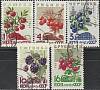(1964-169-173) Серия Набор марок (5 шт) СССР    Ягоды II Θ