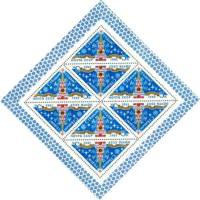 1984-116a  Сцепка тет-беш (2 м) квартблок СССР Спасская башня Кремля  С Новым годом! III O