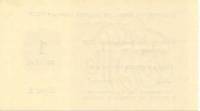 () Банкнота Россия 1964 год 1  ""   UNC