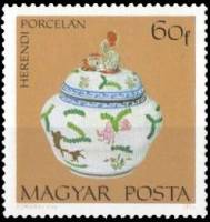 (1972-065) Марка Венгрия "Конфетница и сухарница"    Херендский Фарфор II Θ