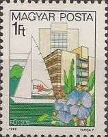 (1983-84) Марка Венгрия "Занка"    Курорты (Стандартный выпуск) II Θ