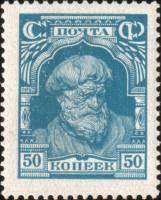 (1927-65) Марка СССР "Крестьянин. Синяя"  Стандартный выпуск  Стандартный выпуск I O