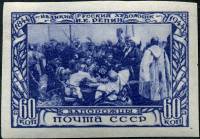 1944-50a  Марка СССР Бумага глянцевая Без перф  И.Е. Репин III O