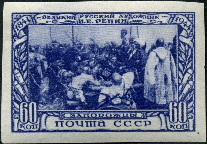 1944-50a  Марка СССР Бумага глянцевая Без перф  И.Е. Репин III O