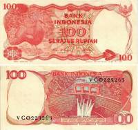 Банкнота Индонезия 1984 год 100 рупий Веероносный голубь   UNC
