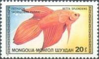 (1987-001) Марка Монголия "Бойцовая рыбка"    Аквариумные рыбки III Θ