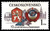 (1980-029) Марка Чехословакия "Гербы ЧССР и СССР"    10-летие Договора о дружбе, сотрудничестве и вз