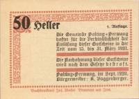 (№1920) Банкнота Австрия 1920 год "50 Heller"