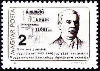 (1983-027) Марка Венгрия "Иштван Ваги"    100 лет со дня рождения Иштвана Ваги II Θ
