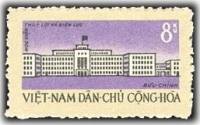 (1962-024) Марка Вьетнам "Техникум"   Пятилетний план III Θ