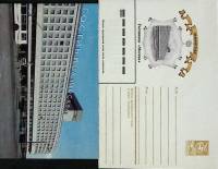1984-год  Худож. конверт с открыткой СССР Ленинград. Гостиница "Москва   ,  Марка
