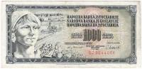 (1981) Банкнота Югославия 1981 год 1 000 динар "Девушка с фруктами"   VF