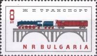 (1964-041) Марка Болгария "Железнодорожный мост"   Железнодорожный транспорт III O