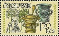 (1971-047) Марка Чехословакия "Ступки и валериана"    Международный конгресс по истории фармации в П