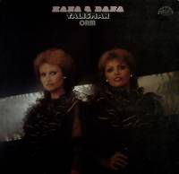 Пластинка виниловая Hana Dana Talisman Supraphon 300 мм. Excellent