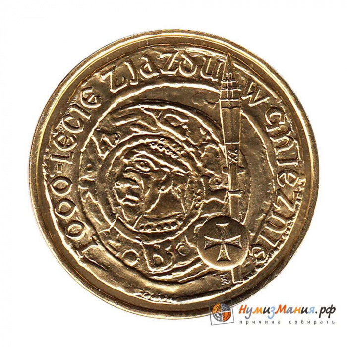 (032) Монета Польша 2000 год 2 злотых &quot;Конвенция в Гнезно&quot;  Латунь  UNC