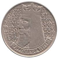 (1964) Монета Польша 1964 год 10 злотых "600 лет первому польскому университету"  Медь-Никель  XF