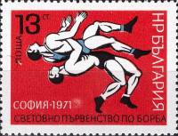 (1971-042) Марка Болгария "Борьба (Красная)"   Чемпионат мира по борьбе III O