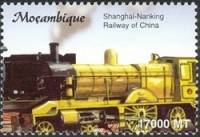 Марка Мозамбик 2002 год "ShanghaiNanking железной дороги Китая", Гашеная